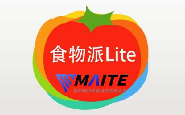 食物派Lite小程序.jpg