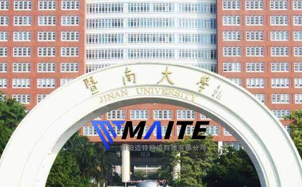 暨南大学.jpg