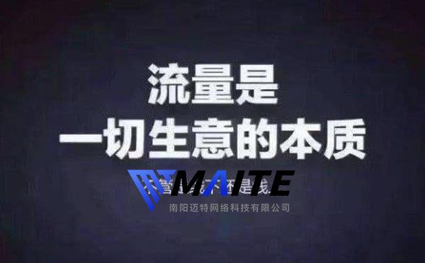 微信小程序开发能给中小企业带来什么.jpg