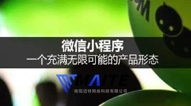 一篇文章告诉你，为什么小程序越来越火爆