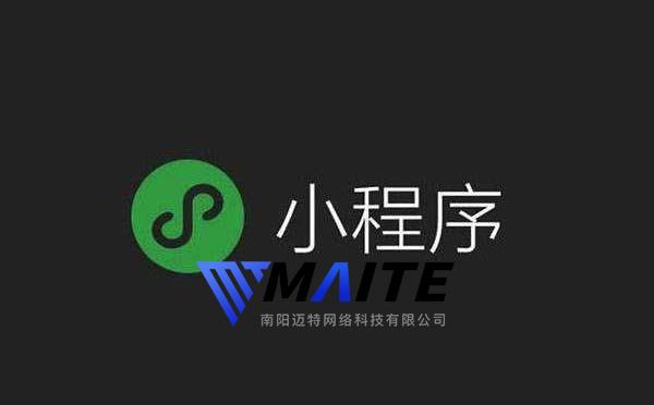 小程序排名,微信小程序发布后搜索不到怎么办？.jpg