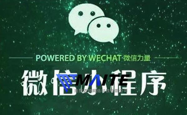 小程序开发公司有几个.jpg