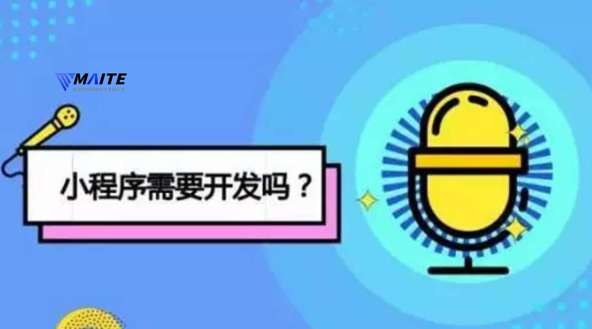 时至今日，关于微信小程序你最想知道的十个问题 