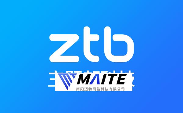 深圳网站建设公司怎么选,迈特科技