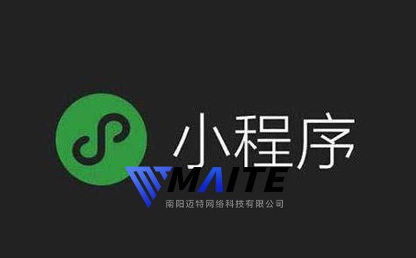 小程序开发专业公司,小程序专业开发公司.jpg