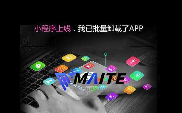 央视小程序专题，微信小程序可能取代APP.jpg