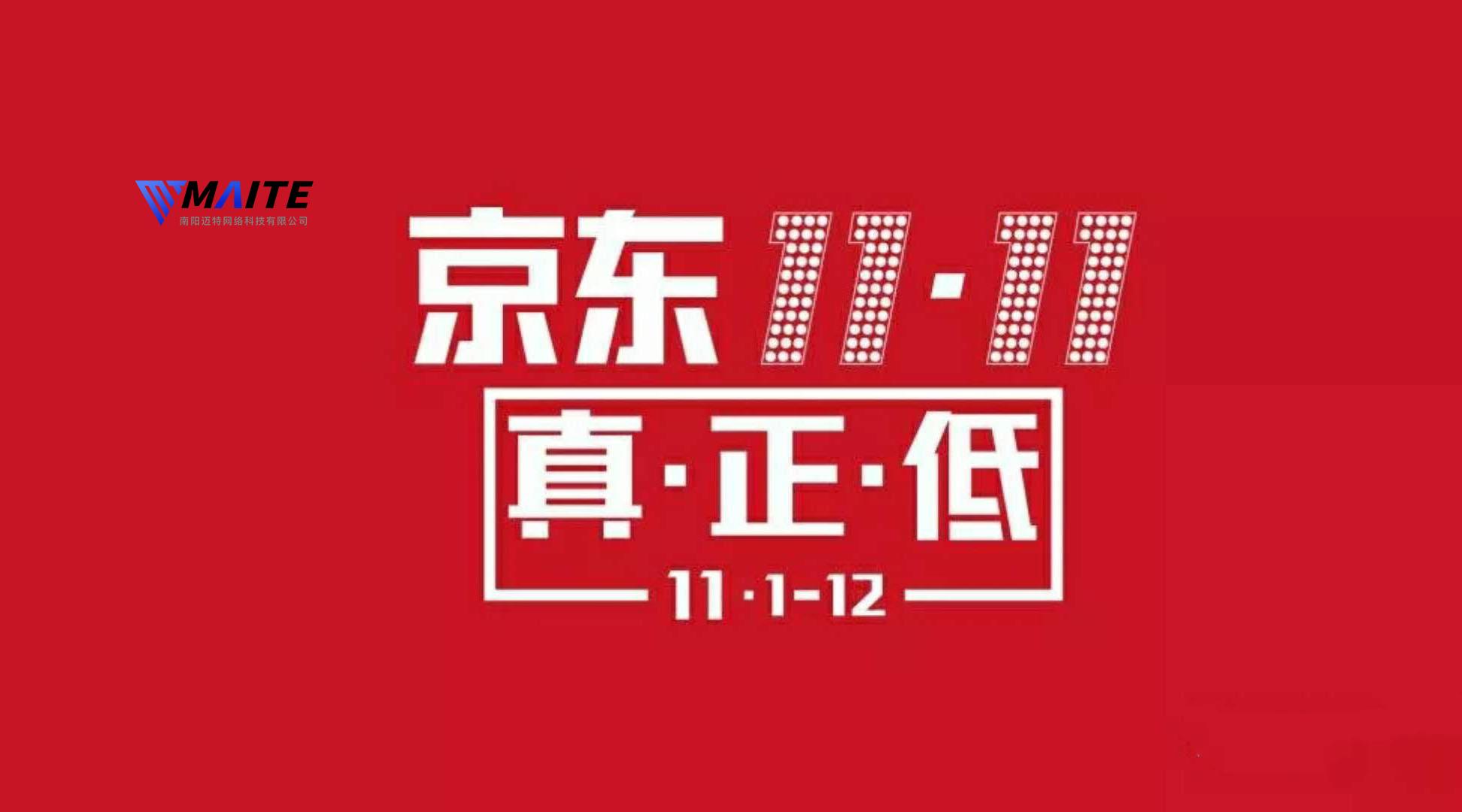 小程序的首个双11战绩，4.2倍的新客成交，你们满意吗？