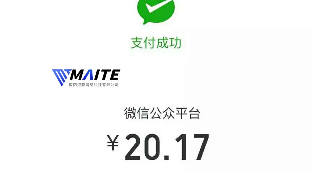 小程序与公众号的7种交融姿势，快来涨“姿势”了！