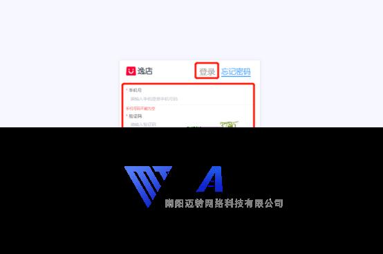 METT小程序商城使用指南3.png