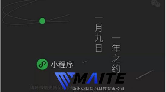 马云急了！京东、蘑菇街笑了，小程序和电商正“勾肩搭背” ！