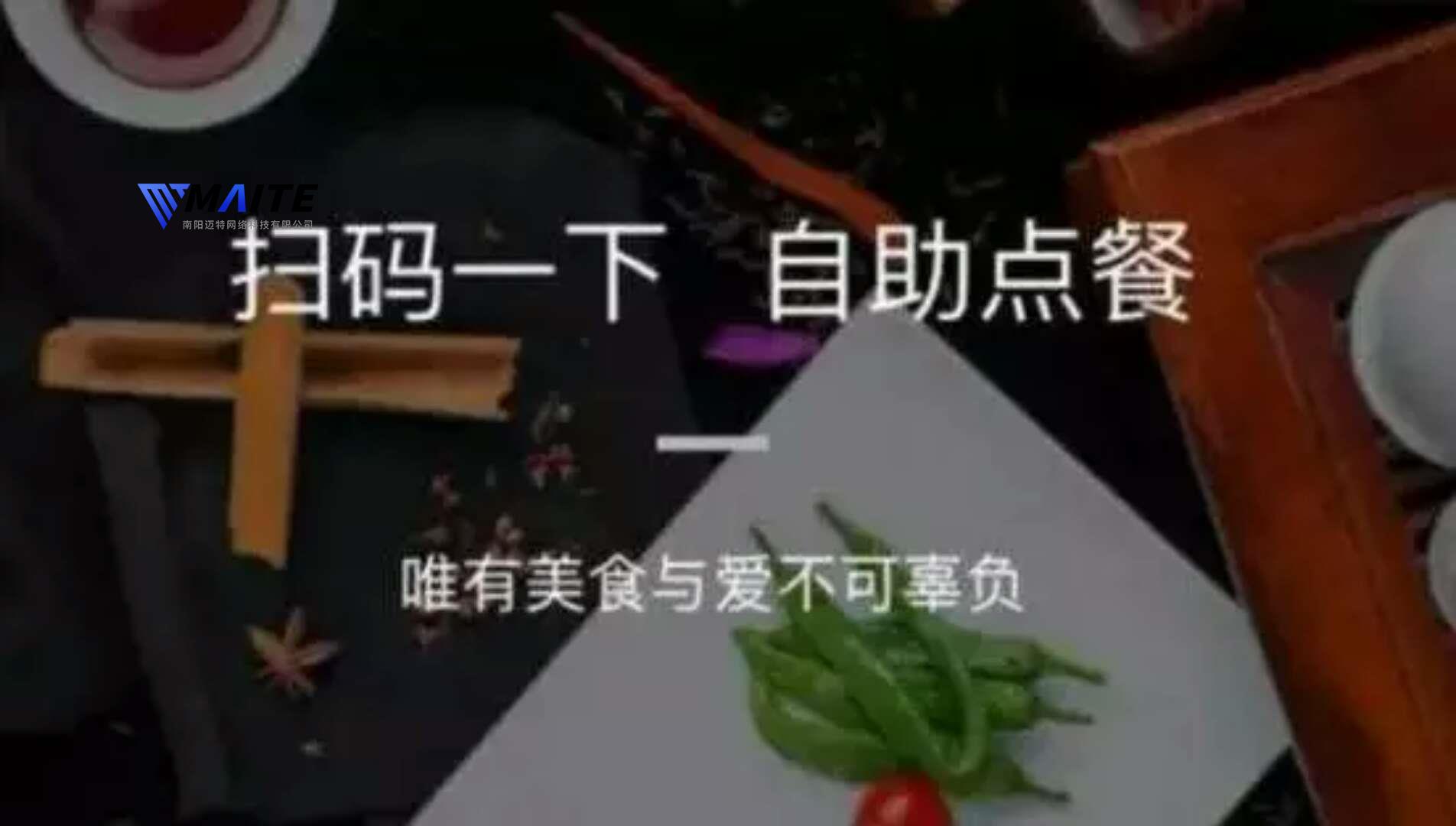 原来微信小程序这些功能可以让各大餐饮店远离高额抽佣！