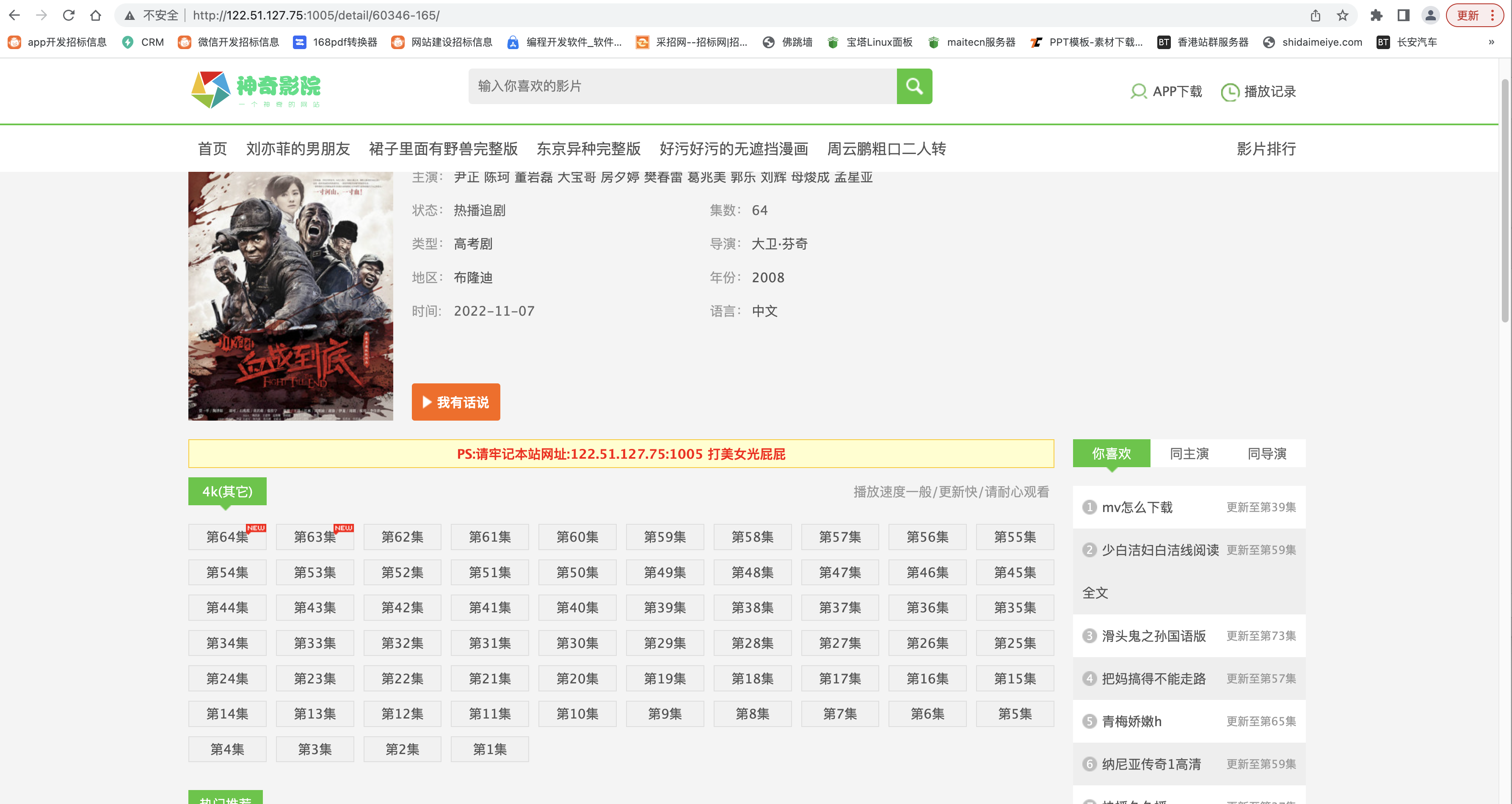 WX20221107-094111@2x.png